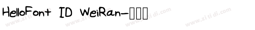 HelloFont ID WeiRan字体转换